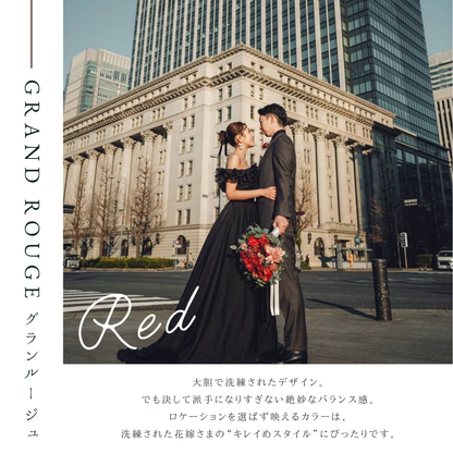 【高級造花】レンタルブーケ:グランルージュ/ Grand Rouge 【結婚式 フラワー 造花 ブーケ ブートニア レンタル】