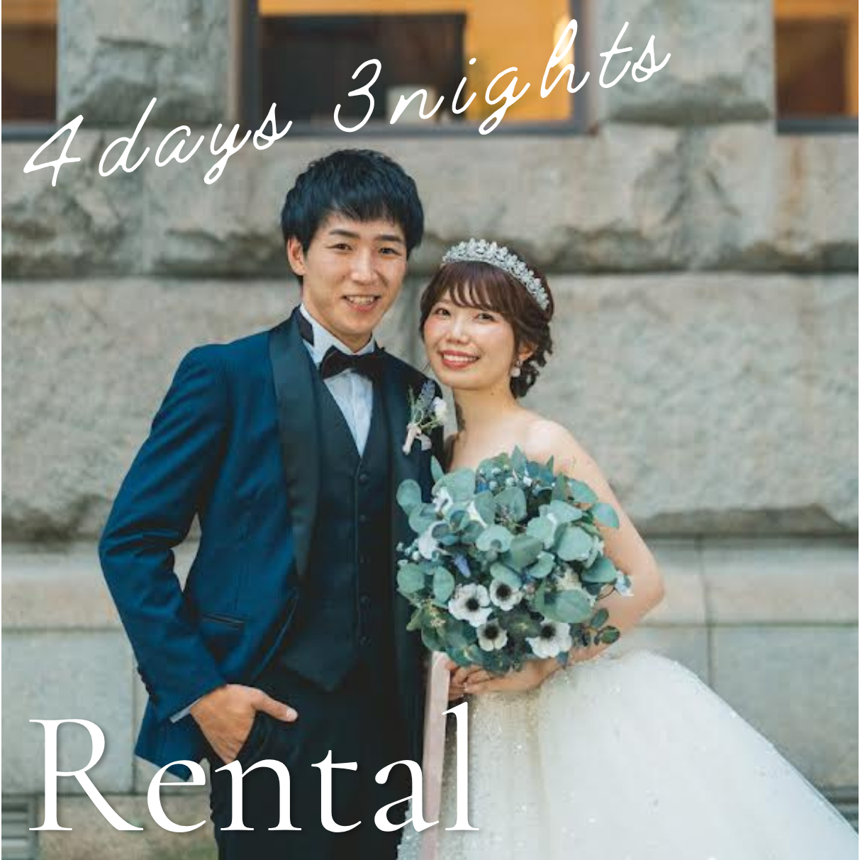 【高級造花】レンタルブーケ : ラベンダーグリーン/ Lavender Green 【結婚式 フラワー 造花 ブーケ ブートニア レンタル】