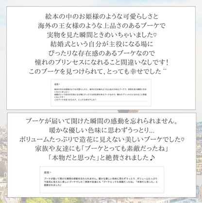 【高級造花】レンタルブーケ : ラベンダーグリーン/ Lavender Green 【結婚式 フラワー 造花 ブーケ ブートニア レンタル】