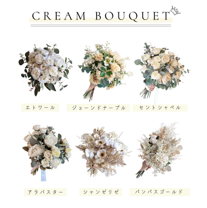 【高級造花】レンタルブーケ : ラベンダーグリーン/ Lavender Green 【結婚式 フラワー 造花 ブーケ ブートニア レンタル】