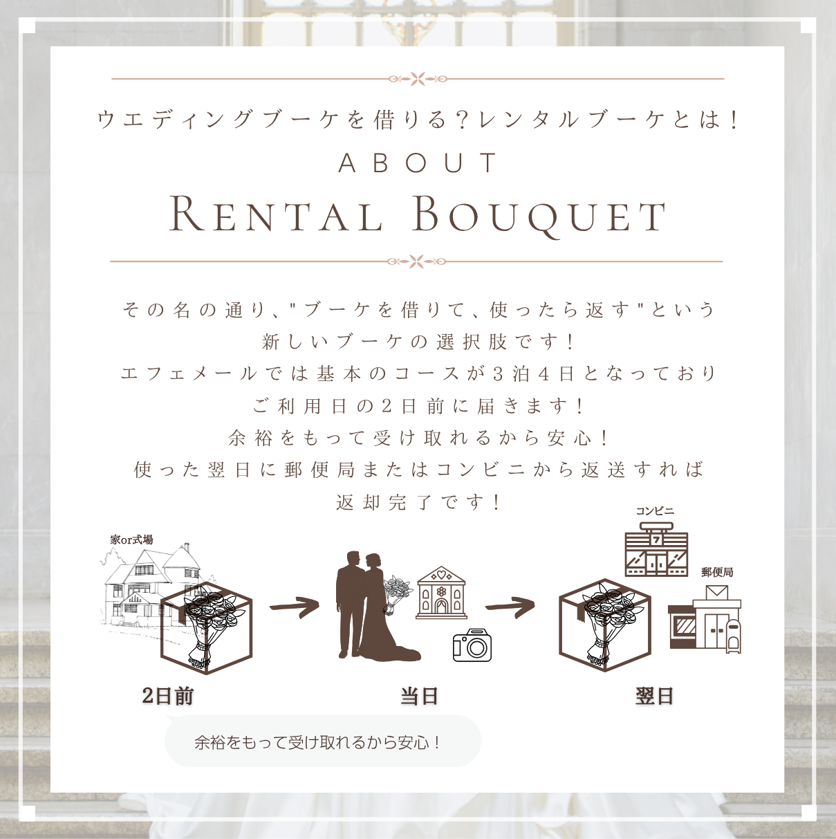 【高級造花】レンタルブーケ : ラベンダーグリーン/ Lavender Green 【結婚式 フラワー 造花 ブーケ ブートニア レンタル】
