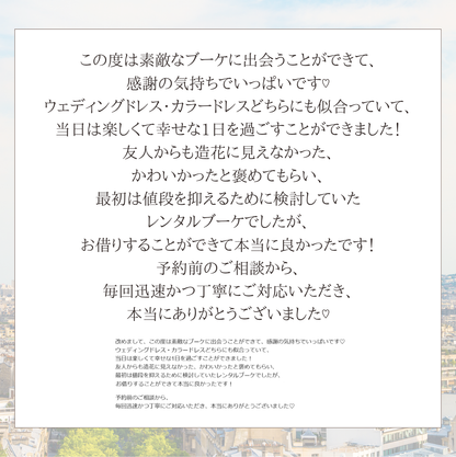 【高級造花】レンタルブーケ : ラベンダーグリーン/ Lavender Green 【結婚式 フラワー 造花 ブーケ ブートニア レンタル】