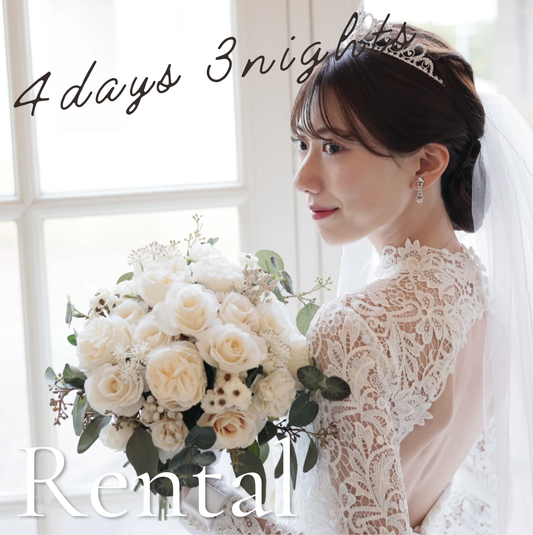 【高級造花】レンタルブーケ:エトワール/ Etoile  【結婚式 フラワー 造花 ブーケ ブートニア レンタル】