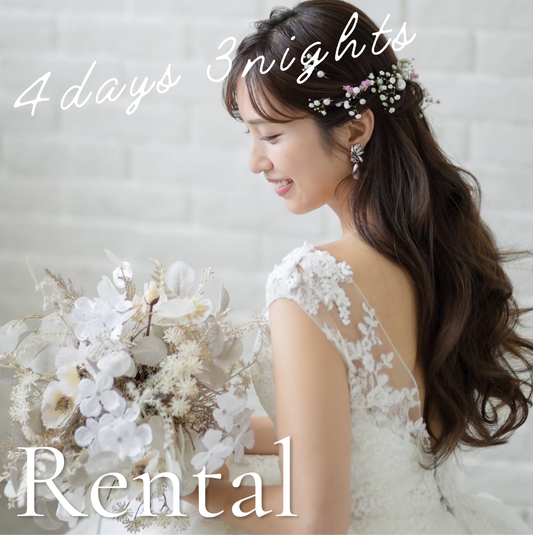 【高級造花】レンタルブーケ:シャンゼリゼ/ Champs-Élysées 【結婚式 フラワー 造花 ブーケ ブートニア レンタル】