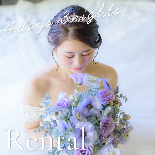 【高級造花】レンタルブーケ:プロヴァンスパープル/ Provence Purple 【結婚式 フラワー 造花 ブーケ ブートニア レンタル】