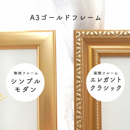 水彩似顔絵ウェルカムボード【A3サイズ・水彩画・フレーム付き】【結婚式 ウェルカムボード オーダーメイド】