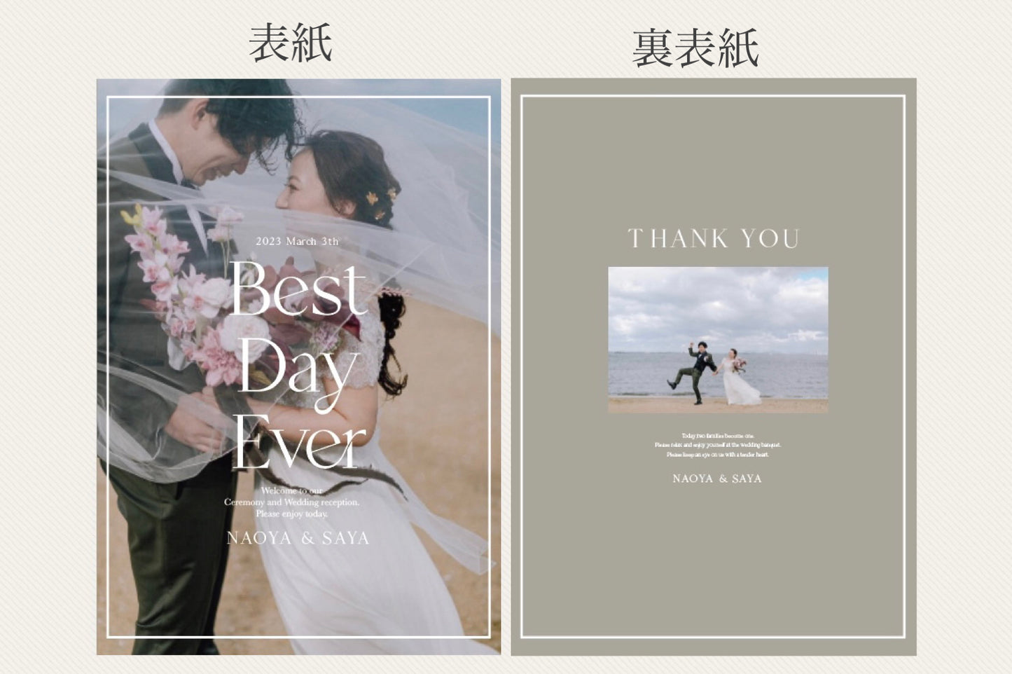 【プロフィールブック】The Melty【結婚式 ペーパー プロフィールブック】