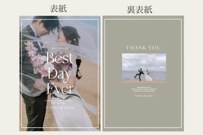 【プロフィールブック】The Melty【結婚式 ペーパー プロフィールブック】