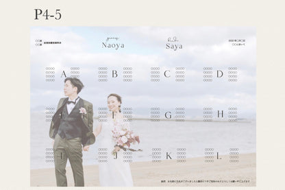 【プロフィールブック】The Melty【結婚式 ペーパー プロフィールブック】