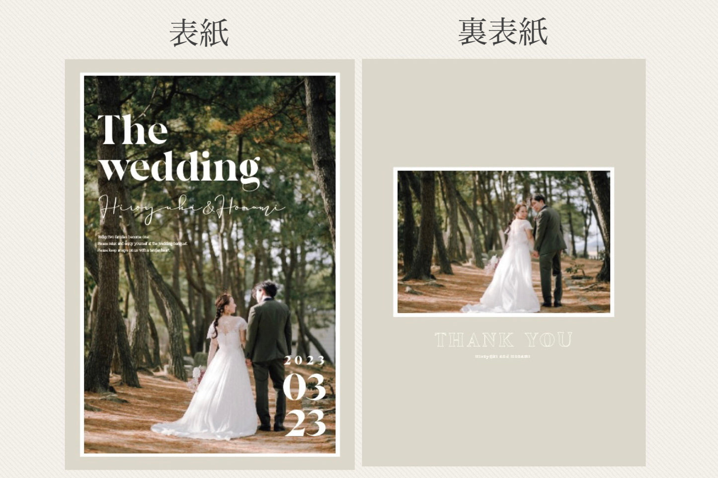 【プロフィールブック】The Clover【結婚式 ペーパー プロフィールブック】