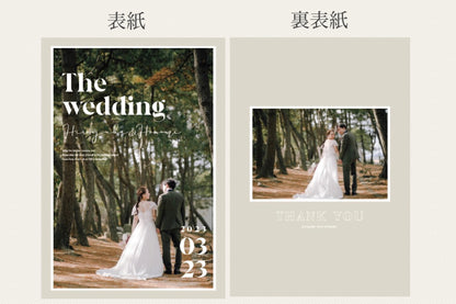 【プロフィールブック】The Clover【結婚式 ペーパー プロフィールブック】