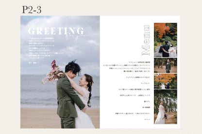 【プロフィールブック】The Clover【結婚式 ペーパー プロフィールブック】
