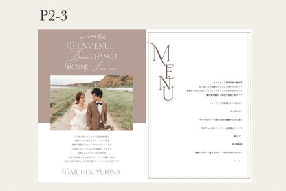 【プロフィールブック】Le Paris【結婚式 ペーパー プロフィールブック】