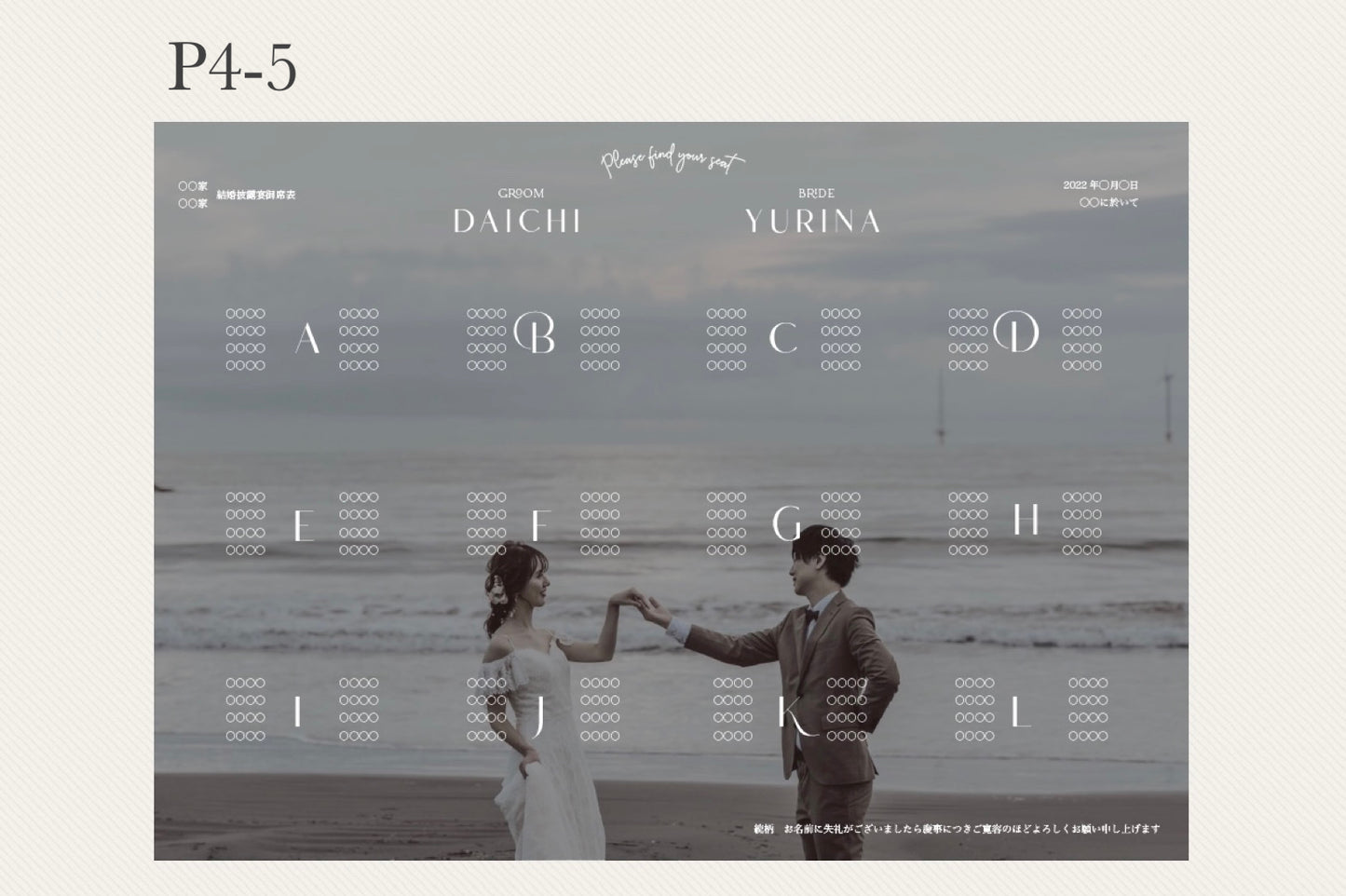 【プロフィールブック】Le Paris【結婚式 ペーパー プロフィールブック】