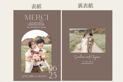 【プロフィールブック】The Old【結婚式 ペーパー プロフィールブック】