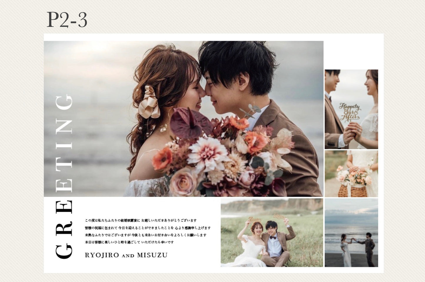 【プロフィールブック】THE WEDDING【結婚式 ペーパー プロフィールブック】