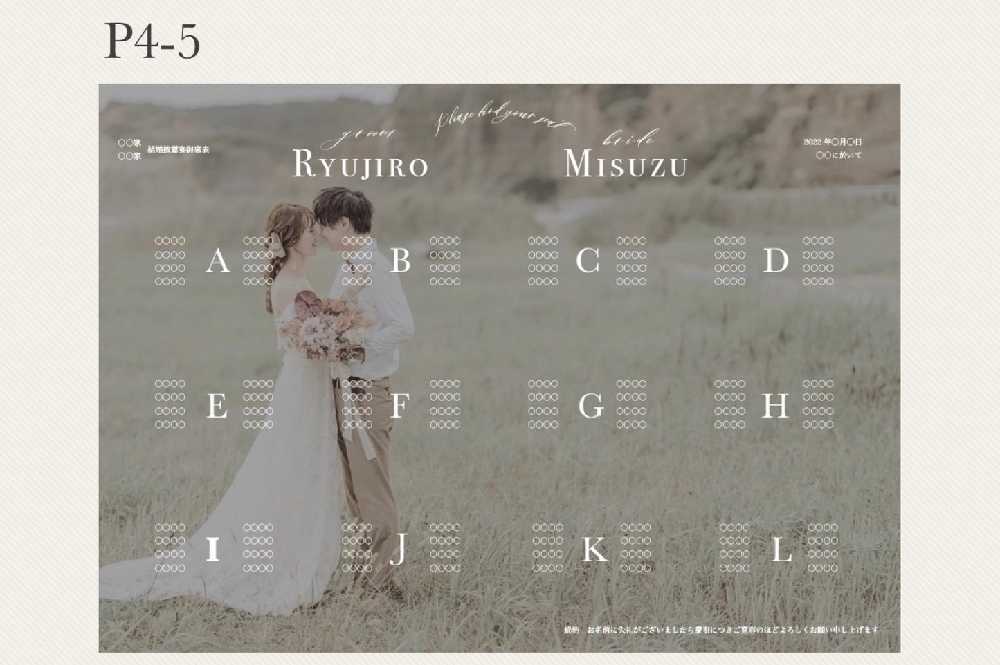 【プロフィールブック】THE WEDDING【結婚式 ペーパー プロフィールブック】