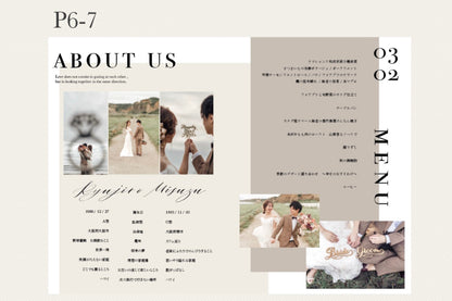 【プロフィールブック】THE WEDDING【結婚式 ペーパー プロフィールブック】