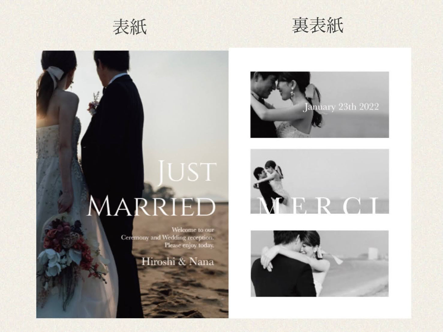 The sunset-プロフィールブック-【結婚式 ペーパー プロフィールブック】