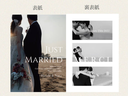 The sunset-プロフィールブック-【結婚式 ペーパー プロフィールブック】