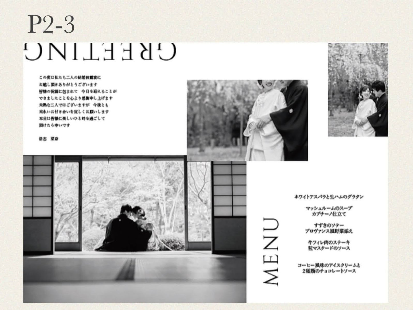 The sunset-プロフィールブック-【結婚式 ペーパー プロフィールブック】