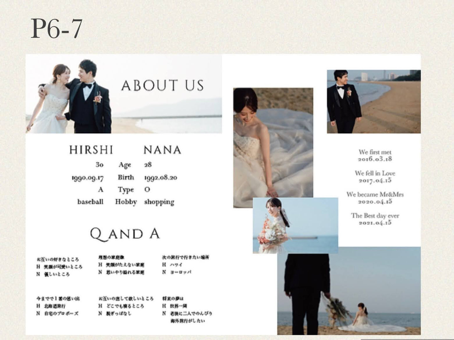 The sunset-プロフィールブック-【結婚式 ペーパー プロフィールブック】