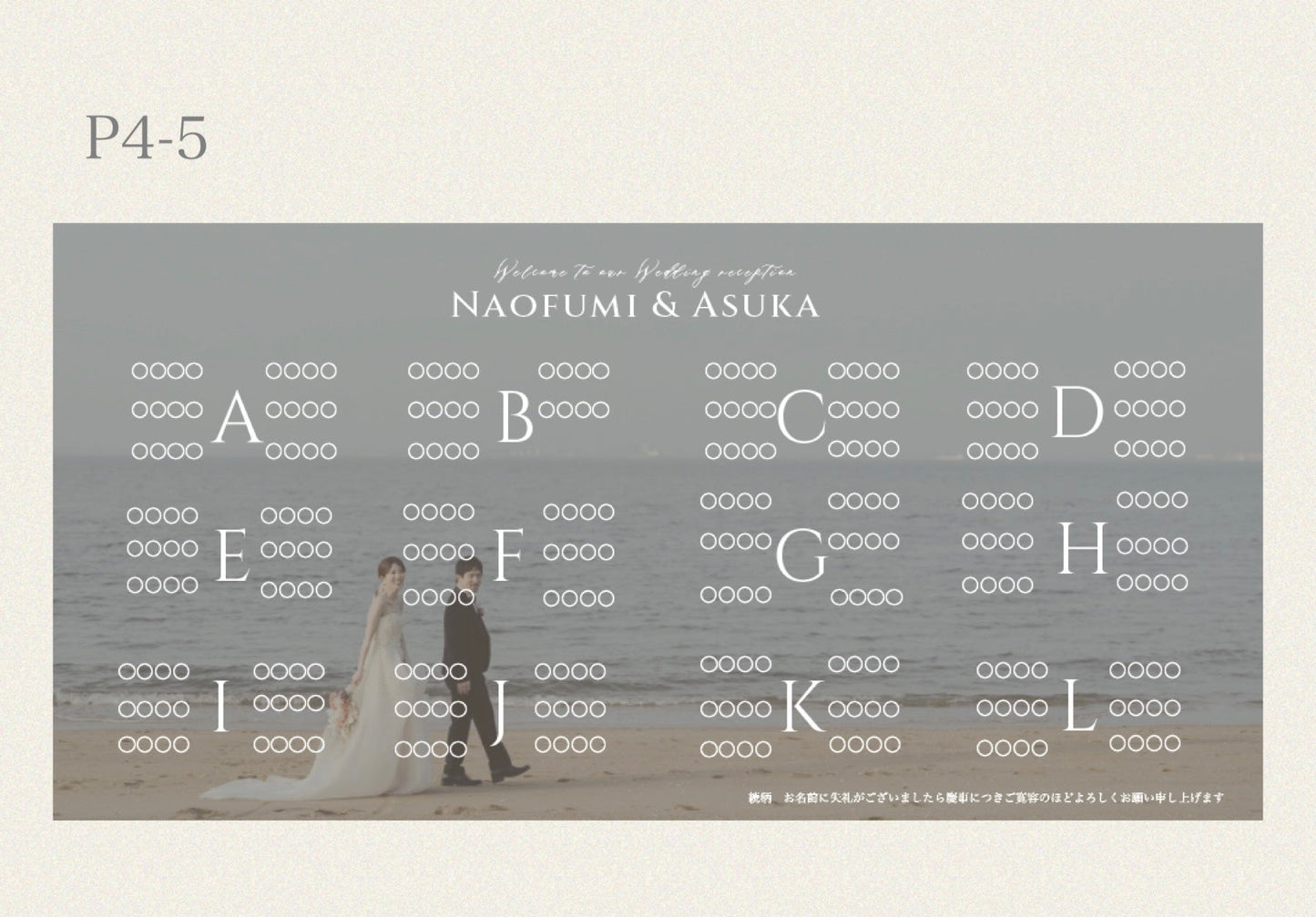 The muget-プロフィールブック-【結婚式 ペーパー プロフィールブック】