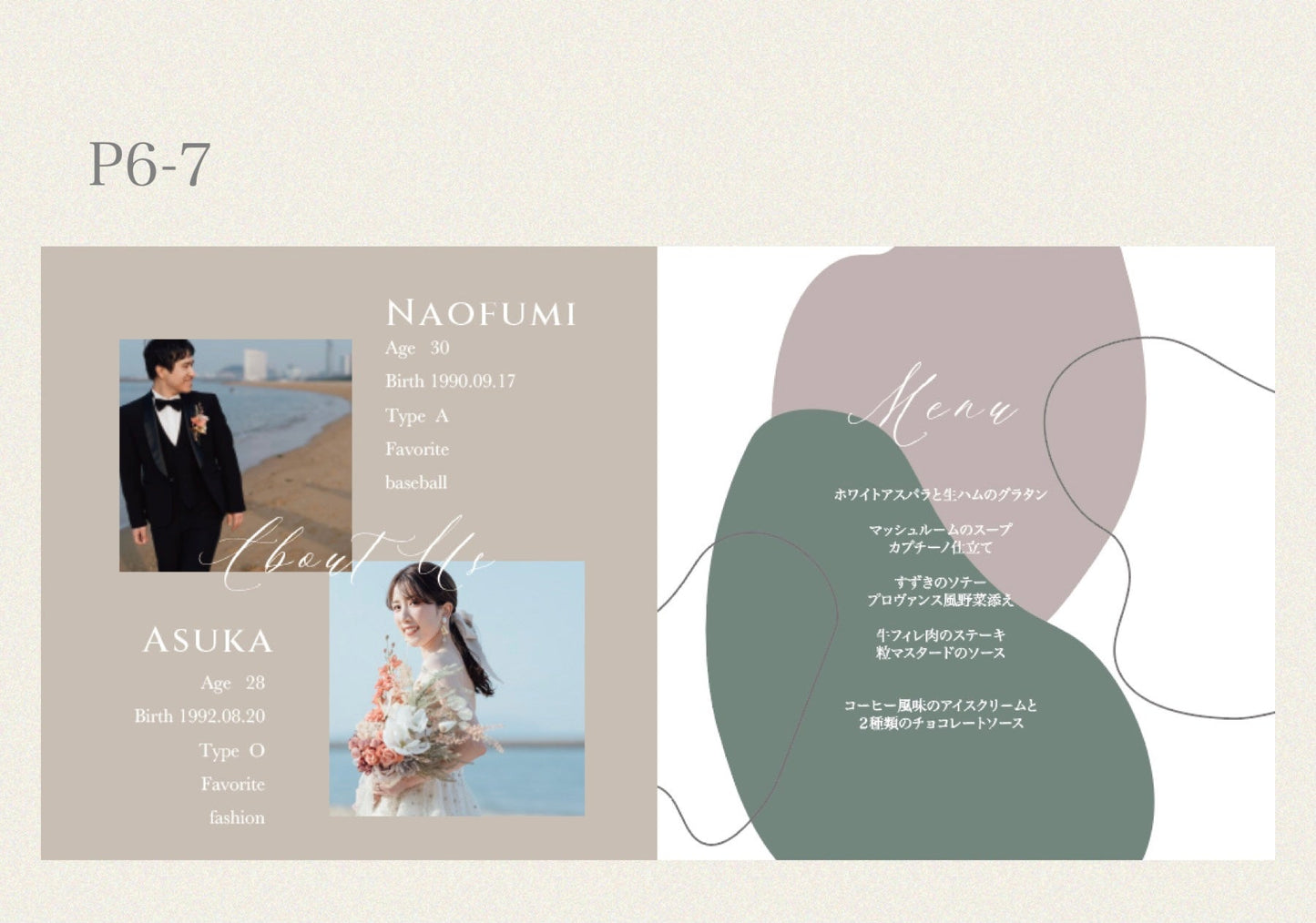 The muget-プロフィールブック-【結婚式 ペーパー プロフィールブック】