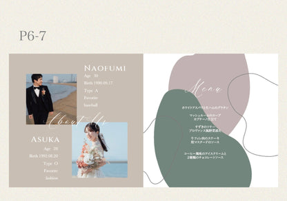 The muget-プロフィールブック-【結婚式 ペーパー プロフィールブック】