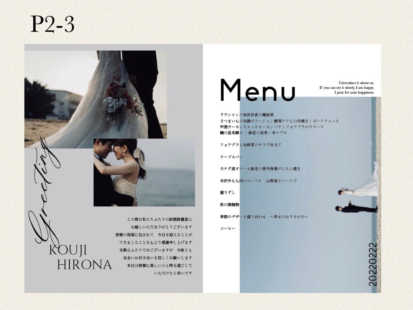 The magazine-プロフィールブック-【結婚式 ペーパー プロフィールブック】