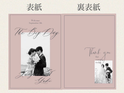 The rose -プロフィールブック-【結婚式 ペーパー プロフィールブック】