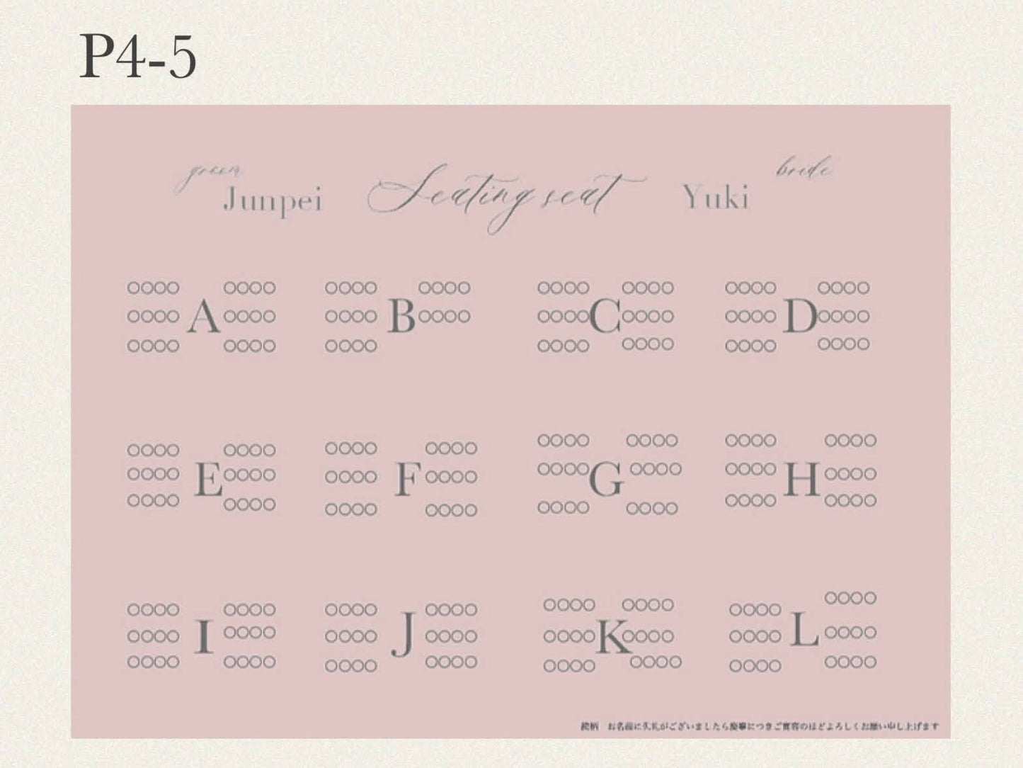 The rose -プロフィールブック-【結婚式 ペーパー プロフィールブック】