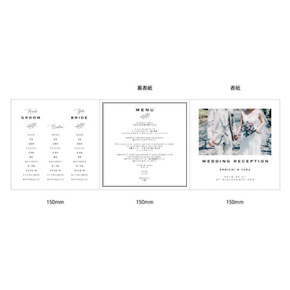 3つ折りプロフィールブック【結婚式 ペーパー プロフィールブック】