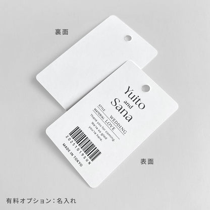 サンキュータグ アパレル風 [デザインA]