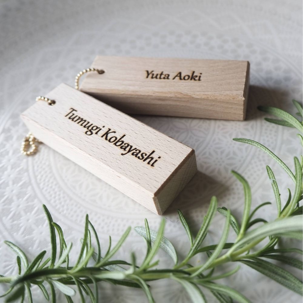 席札キーホルダー【木製】【結婚式 ペーパー 席札】