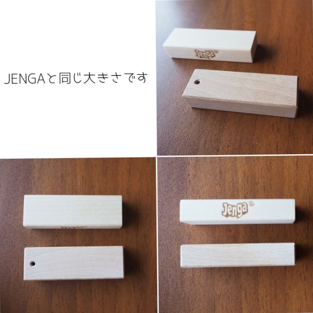 席札キーホルダー【木製】【結婚式 ペーパー 席札】