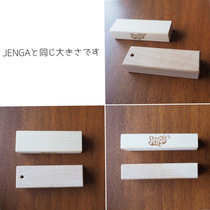 席札キーホルダー【木製】【結婚式 ペーパー 席札】