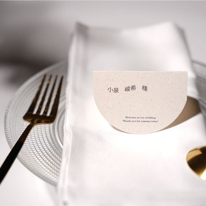 【結婚式 席札】アーチサンドペーパーウェーブ席札028【結婚式 ペーパー 席札】