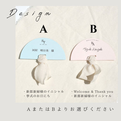 【結婚式 席札】5色アーチリボン席札027【結婚式 ペーパー 席札】