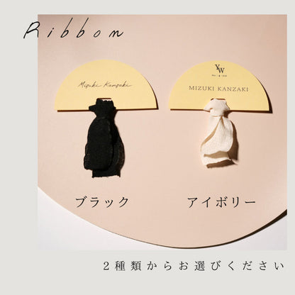 【結婚式 席札】5色アーチリボン席札027【結婚式 ペーパー 席札】