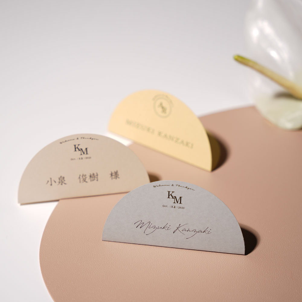 【結婚式 席札】3色アーチカラー席札024【結婚式 ペーパー 席札】