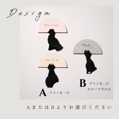 【結婚式 席札】5色アーチリボン席札026【結婚式 ペーパー 席札】