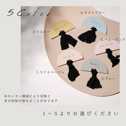 【結婚式 席札】5色アーチリボン席札026【結婚式 ペーパー 席札】