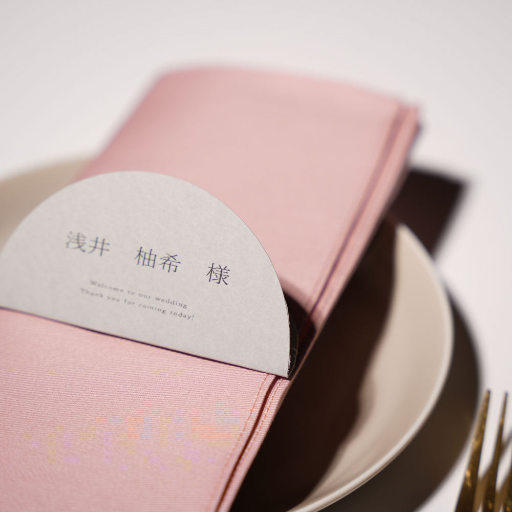 【結婚式 席札】3色アーチカラー席札025【結婚式 ペーパー 席札】