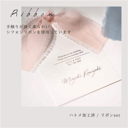 【結婚式 席札】5色アーチリボン席札023【結婚式 ペーパー 席札】