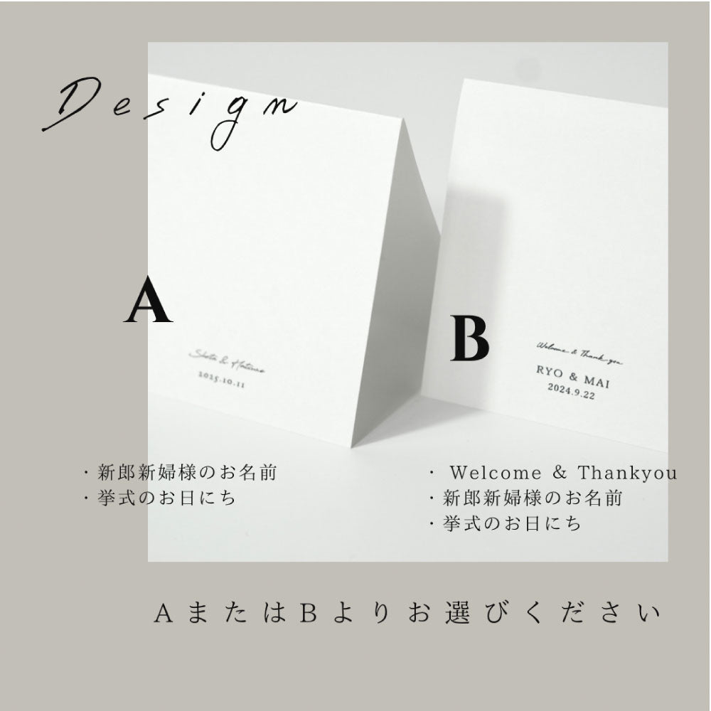 【結婚式 席札】スクエア席札シンプル017【結婚式 ペーパー 席札】