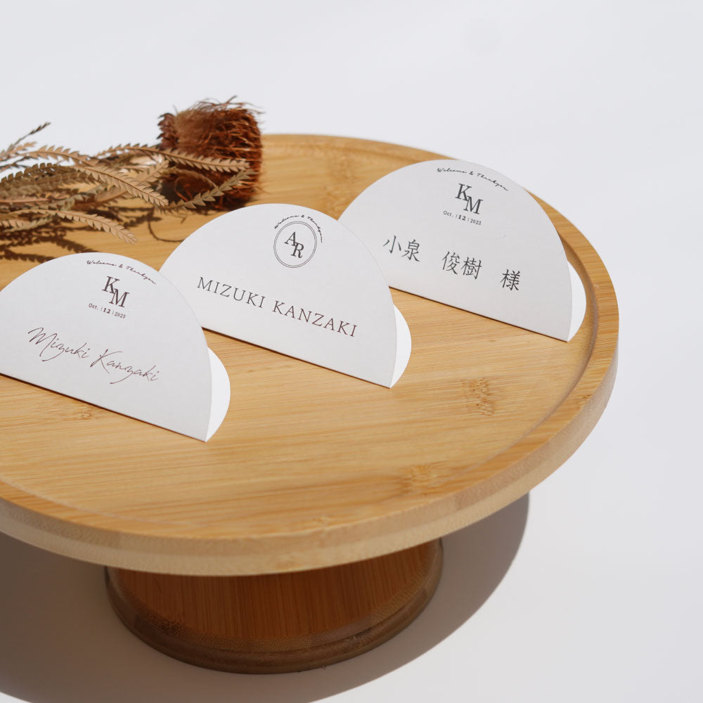 結婚式 席札】アーチ席札021【結婚式 ペーパー 席札】 – 結婚式準備
