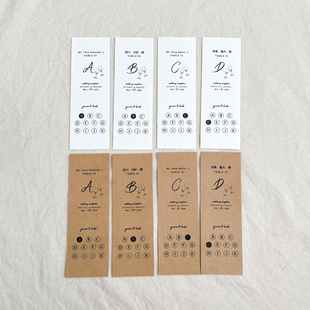 【結婚式 エスコートカード】champagne名前あり【結婚式 ペーパー エスコートカード】