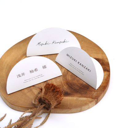 【結婚式 席札】アーチ席札022【結婚式 ペーパー 席札】