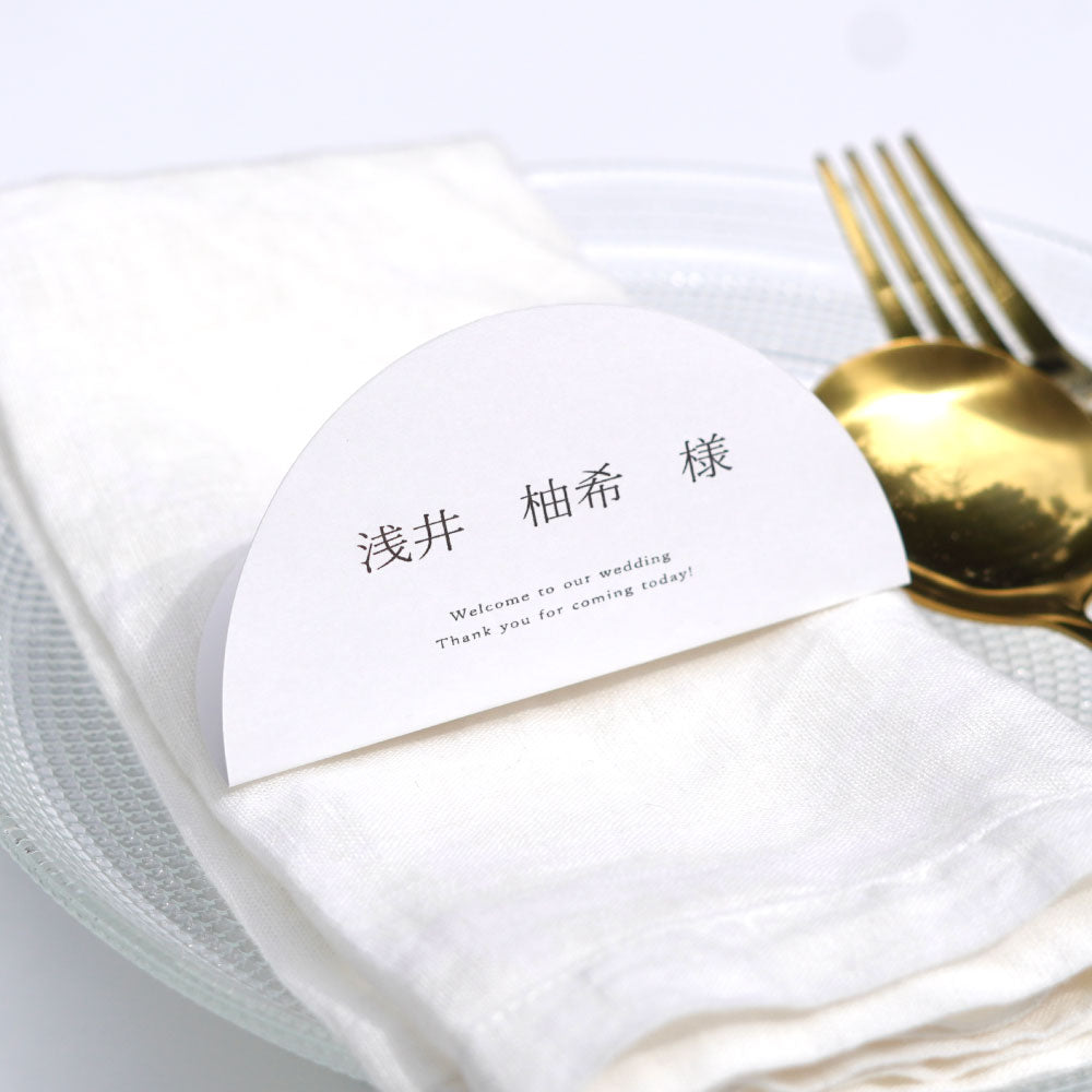 【結婚式 席札】アーチ席札022【結婚式 ペーパー 席札】